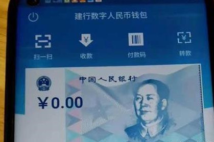 广州正在努力争取纳入数字人民币试点地区