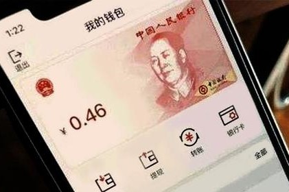 国外媒体称：中国已经具备使用中央银行数字货币的环境