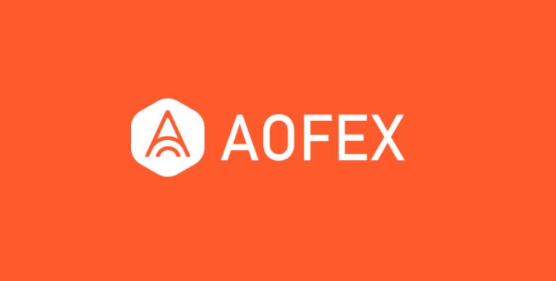 A网（AOFEX）交易所官网新版APP下载初体验
