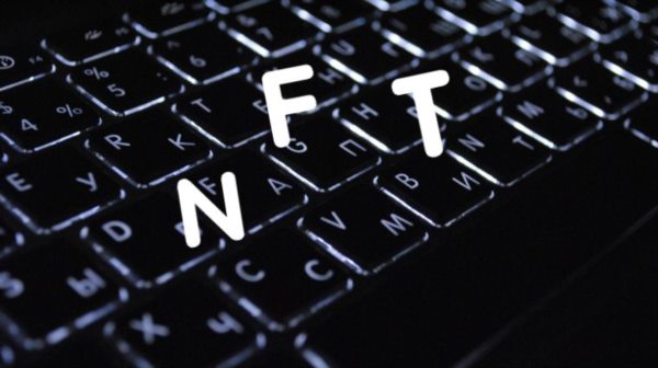 NFT 发展的特点及趋势  NFT 被赋予更多功能性