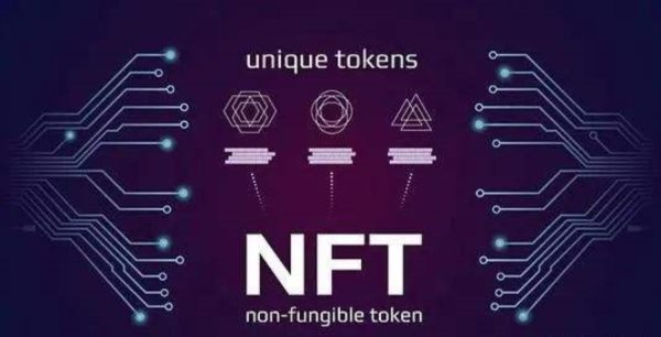 NFT概念：NFT加密艺术是什么意思？