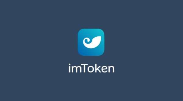 加密钱包TokenPocket介绍 当前支持多链及Dapp