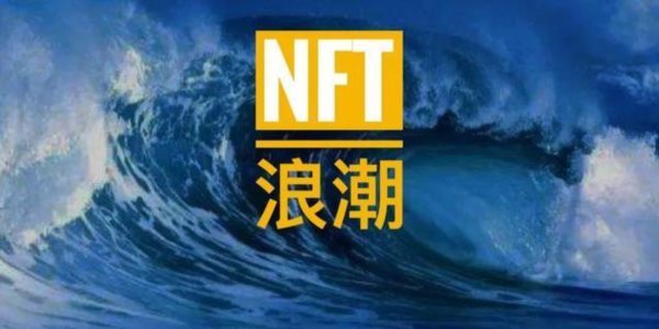香港区块链游戏NFT龙头Animoca市值10亿美元