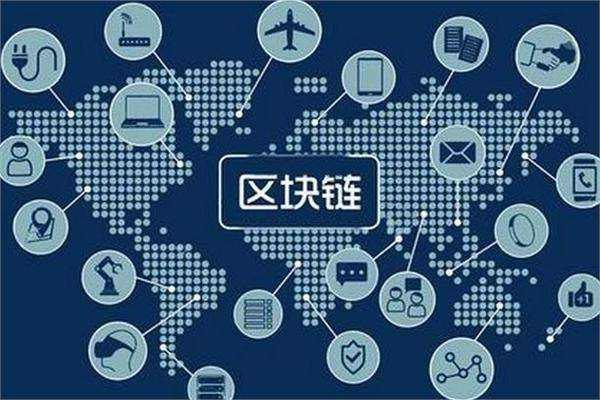 深圳商务部首届区块链技术应用研讨会圆满成功