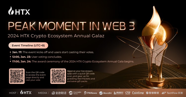 WEB32024HTX加密生态年度盛典巅峰时刻