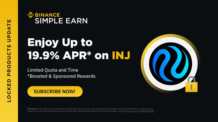 INJ锁定产品：享受高达19.9%的年利率奖励！