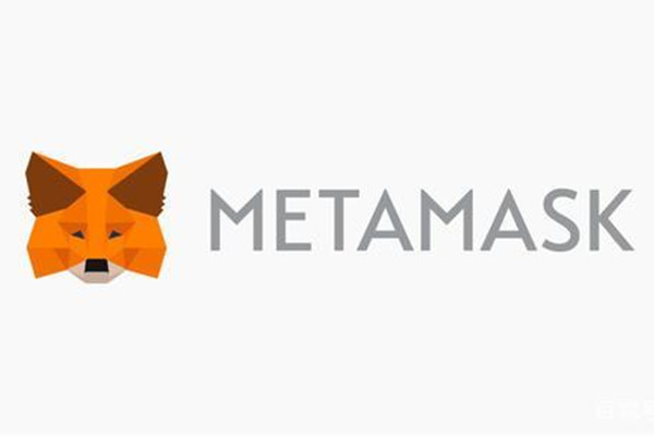小狐狸钱包Metamask正在考虑发行原生代币！