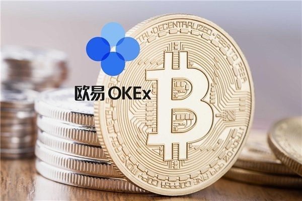 OKEx是世界领先的数字资产交易平台