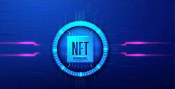 国内主流NFT交易平台盘点及分析