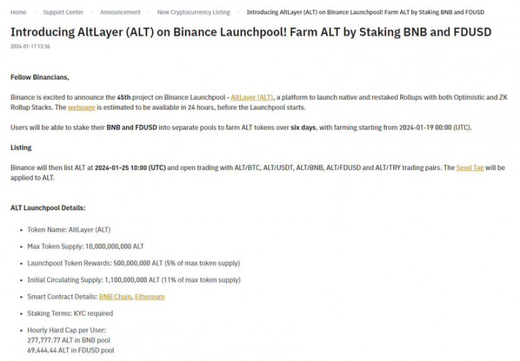 币安 Launchpool 上的第 45 个项目 – AltLayer $ALT 种植即将开启!