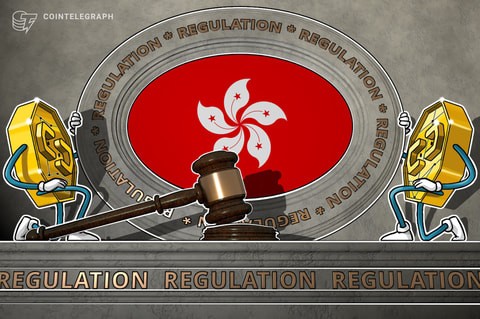 香港计划对场外交易实施统一反洗钱要求