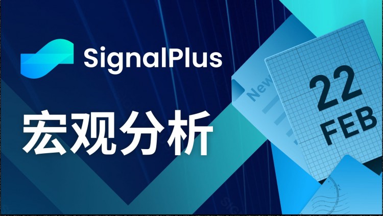 SignalPlus Macro Analysis (20240222): Nvidia’s fin