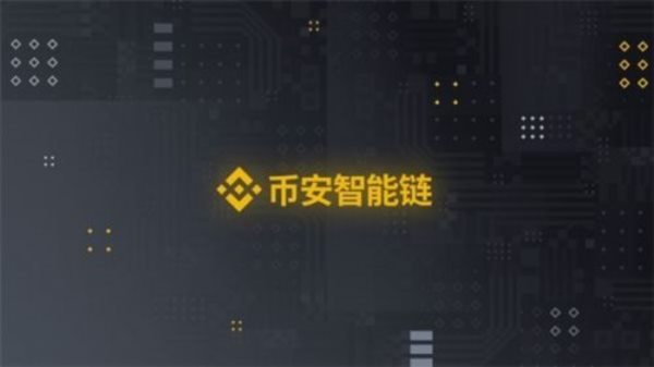 币安手机版新增NFT设置中文功能